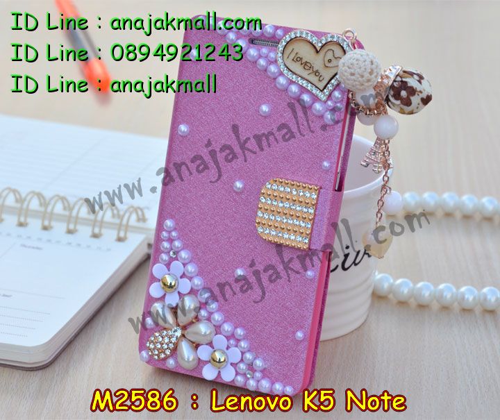 เคสสกรีน Lenovo k5 note,เคสฝาพับสกรีนลายเลอโนโว k5 note,เคสประดับ Lenovo k5 note,เคสหนัง Lenovo k5 note,เคสโรบอทเลอโนโว k5 note,เคสฝาพับ Lenovo k5 note,เคสพิมพ์ลาย Lenovo k5 note,เคสไดอารี่เลอโนโว k5 note,เคสหนังเลอโนโว k5 note,เคสยางตัวการ์ตูน Lenovo k5 note,รับสกรีนเคส Lenovo k5 note,เคสหนังประดับ Lenovo k5 note,เคสฝาพับประดับ Lenovo k5 note,เคสตกแต่งเพชร Lenovo k5 note,เคสฝาพับประดับเพชร Lenovo k5 note,เคสกันกระแทกเลอโนโว k5 note,เคส 2 ชั้น เลอโนโว k5 note,เคสอลูมิเนียมเลอโนโว k5 note,สกรีนเคสคู่ Lenovo k5 note,เคสทูโทนเลอโนโว k5 note,เคสแข็งพิมพ์ลาย Lenovo k5 note,เคสแข็งลายการ์ตูน Lenovo k5 note,เคสหนังเปิดปิด Lenovo k5 note,เคสตัวการ์ตูน Lenovo k5 note,เคสขอบอลูมิเนียม Lenovo k5 note,เคสซิลิโคนฝาพับการ์ตูน k5 note,เคสกันกระแทก 2 ชั้น เลอโนโว k5 note,เคสนิ่มกันกระแทก เลอโนโว k5 note,บัมเปอร์สกรีนเลอโนโว k5 note,เคสโชว์เบอร์ Lenovo k5 note,สกรีนเคส 3 มิติ Lenovo k5 note,เคสแข็งหนัง Lenovo k5 note,เคสแข็งบุหนัง Lenovo k5 note,เคสลายทีมฟุตบอลเลอโนโว k5 note,เคสปิดหน้า Lenovo k5 note,เคสสกรีนทีมฟุตบอล Lenovo k5 note,รับสกรีนเคสภาพคู่ Lenovo k5 note,เคสการ์ตูน 3 มิติ Lenovo k5 note,เคสปั้มเปอร์ Lenovo k5 note,เคสแข็งแต่งเพชร Lenovo k5 note,กรอบอลูมิเนียม Lenovo k5 note,กรอบอลูมิเนียมเลอโนโว k5 note,ซองหนัง Lenovo k5 note,เคสโชว์เบอร์ลายการ์ตูน Lenovo k5 note,เคสประเป๋าสะพาย Lenovo k5 note,เคสขวดน้ำหอม Lenovo k5 note,เคสมีสายสะพาย Lenovo k5 note,เคสหนังกระเป๋า Lenovo k5 note,เคสลายสกรีน 3D Lenovo k5 note